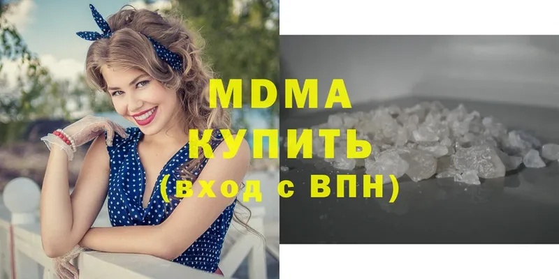 MDMA молли  купить   Иланский 